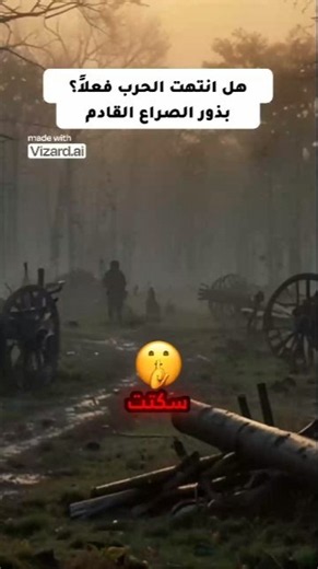 World War I/The Great War... How It Started and How It Ended. Documentary