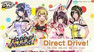 D4DJオリジナル曲 Happy Around!「Direct Drive!」試聴動画