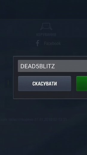 Bonus code #worldoftanksblitz #wotblitz #worldoftanks #wot