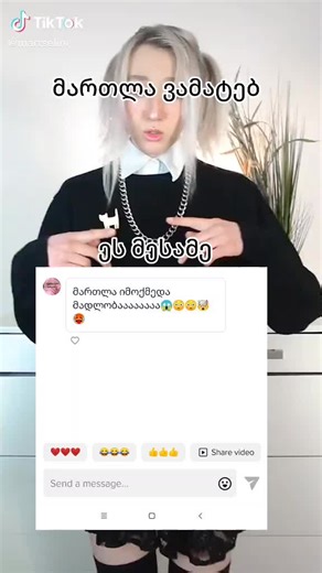 მარსელინი⛓️ (@marselini_123)’s videos with original sound - მარსელინი⛓️