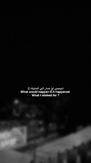 ياحَبيبي ! - إنضم لقناة التلگرام لألبايَو