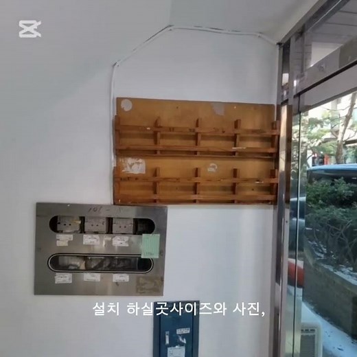 다세대우편함 교체 #우편함제작 #우편함교체 #우편함교체시공 #POSTBOX #빌라우편함설치 #우체통교체 #ABS우편함 #우편함맞춤제작