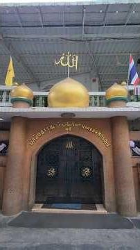 Haroon Mosque มัสยิดฮารูณ บางรัก Bangkok Thailand