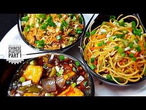 Delicious Special Chinese Platter Part 1 - Simple Restaurant Style Chinese Platter/ Poonam’s Kitchen