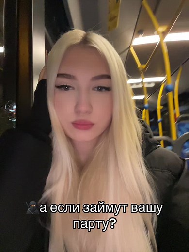 Inside a Bus: Engaging Conversations on Night Journeys