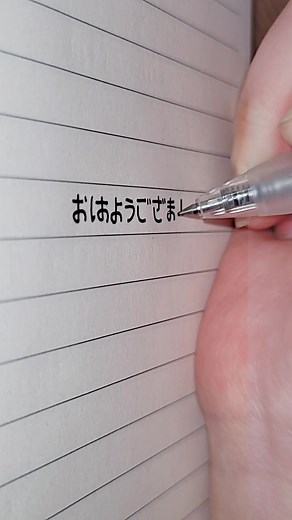 일본어 히라가나 손글씨 배우기