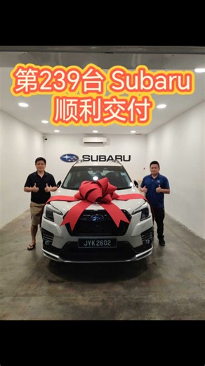 1K views · 12 reactions | 谢谢Mr Chow 和太太相信阿杜哥选择 Subaru Forester GT Edition Mr Chow 是看了小红书的分享，来到展厅试驾后觉得Subaru 的安全性能和操控都不赖。 最后选择Subaru 品牌 想了解更多关于Subaru 欢迎联系阿杜哥 0133210213 #阿杜哥 #Subaru #OneLifeOneSubaru #subaruforester #Subarujohor | Subaru Too-阿杜哥 | Facebook