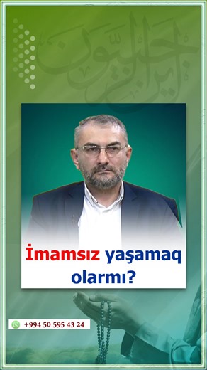 Haditv3 on Instagram: "İmamsız yaşamaq olarmı? Dr. Rəfael Hüseynov #rəcəbayı #dua #xəstə #gecə #gündüzrakısı #gündüz #ustad #bağışla #bağışlanma #meyxana #azərbaycan #baku #önəçıxanlar #önəçıxanlar #onəcixanlar #xətiblərdən #hacisahin #haciramil #hacıramil #moizə #duasrodas #videotutorial #cəhənnəm #allah #azerbaijan #meyxanaofficial #ölüm #həyat #rəcəbayımızmübarəkolsun"