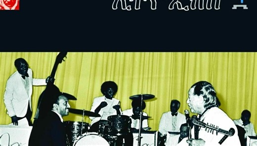 6 Samples From 'Éthiopiques' in Hip-Hop | OkayAfrica