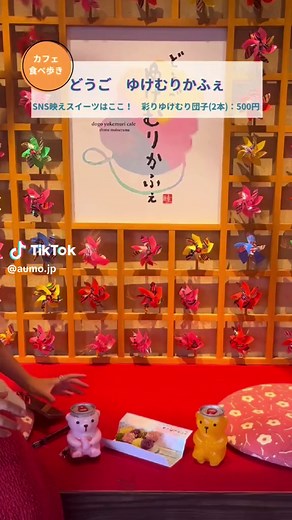 道後温泉で楽しむ絶品グルメのすすめ