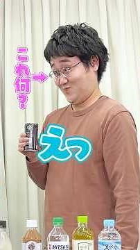 【クイズで注文】答えが好物になるように問題文を選ぼう😈前編 #Shorts
