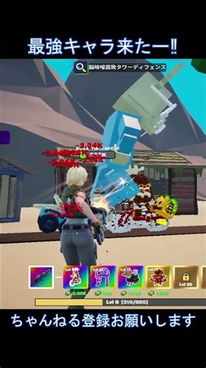 [Thank you for your help with the admin event!] Brainlot Tower Defense Admin Event Live Report Fo...