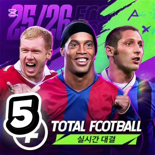 the 15 best football games for Android