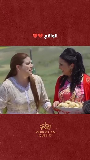 14K views · 266 reactions |  | Moroccan Queens | Facebook