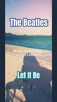 【The Beatles】Let It Be 歌詞動画 #beatles #letitbe #歌詞動画