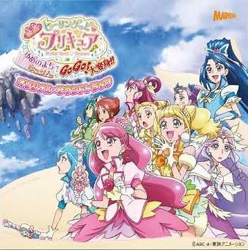 21. Healin' Good♥Pretty Cure! Partner Form / ヒーリングっど♥プリキュア！パートナーフォーム