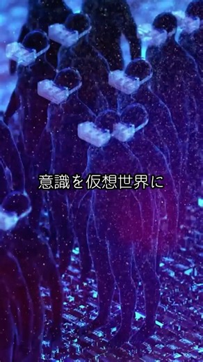 A work that dramatically changed the perception of VR at the time