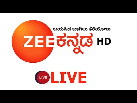ಜೀ ಕನ್ನಡ ಲೈವ್ | Zee kannada channel Live Tv || zeekannada serials live soon