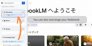 Bookshelf for NotebookLM: Add folders, search, and sync to Google NotebookLM | Product Hunt