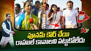 4K views · 52 reactions | పాదయాత్ర చేయని దిక్కుమాలిన పార్టీ బీజేపీ మాత్రమే Download ffreedom app and apply coupon “NTV” to avail Rs 3000 scholarship instantly- https://ffreedom.com/ntv #kondasurekha #congress #NTVNews #NTVTelugu | Ntv Telugu | Facebook