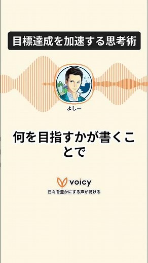 大谷翔平を目指せる！正しいマンダラチャートの作り方