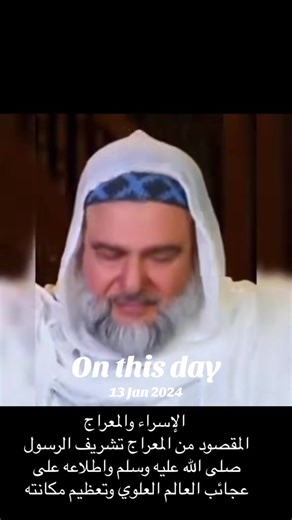 #onthisday