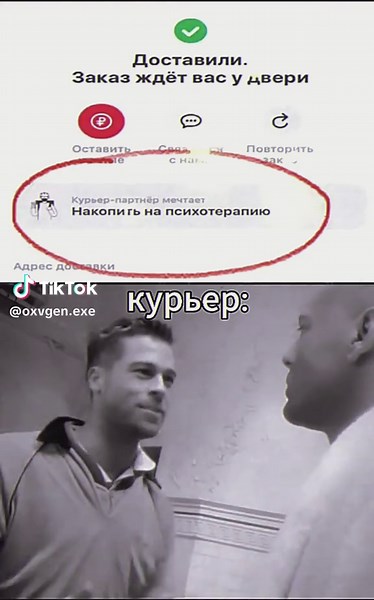 Exploring Phonk Music and Memes