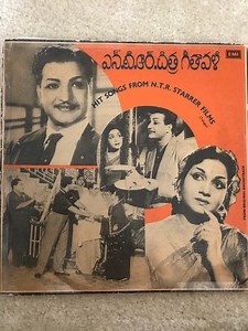 Various - Hits Songs From N.T.R. Starrer Films