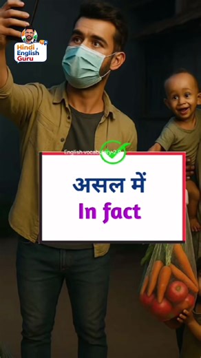 Hindi English vocabulary #hindi #english #vocabulary #daily #life