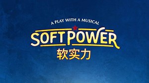 63K views | A first look at David Henry Hwang and Jeanine Tesori’s brand-new show, “Soft Power.” Don’t miss the theatrical event of the season. | Center Theatre Group | Facebook
