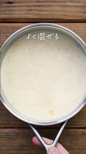 【ふるふる新食感】焼きミルク！牛乳で作るおやつレシピ♪ #レシピ #牛乳 #お菓子
