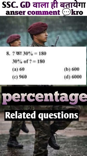 26 march ssc gd percentage 👀ka important question #sscgd2025#sscgdmathtest#sscgd#rwa#sscgdexam
