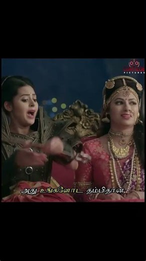 சகோதரிகள் சண்டை - நீ போ vs நான் | Contiloe Tamil #tenaliraman