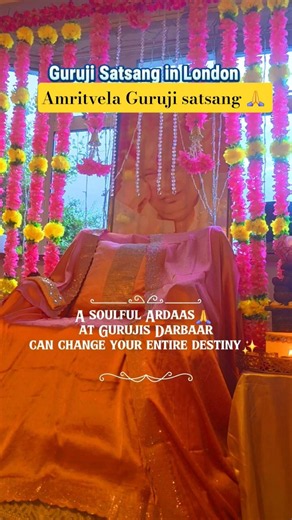 🌹Most Beautiful beautiful Ardaas🌹 amritvela guruji satsang today🙏#ardaas #gurujisatsang #shorts