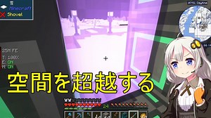 【Minecraft 1.18.2】 工業modで終末的階層都市を作る Part44.00 -空間跳躍とインダクションマトリックス（前編）-