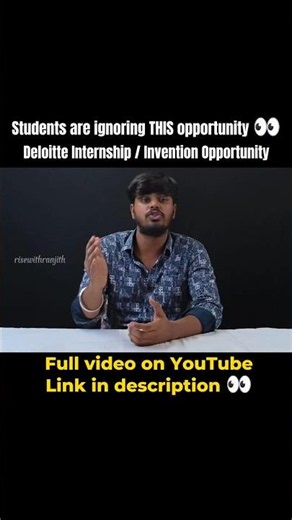 Deloitte Internship Opportunity for Students 🔥 | Best Opportunity for BTech & Degree Student