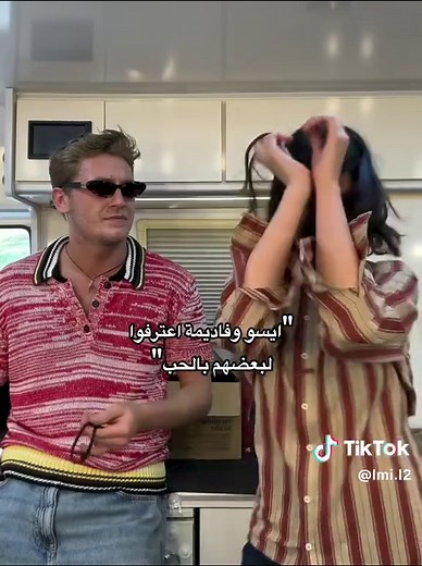 هذا البحر سوف يفيض — نهاية المسلسل التركي: رد فعل المشاهدين