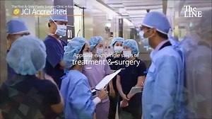 1.1K views · 26 reactions | The LINE Plastic Surgery Clinic has...