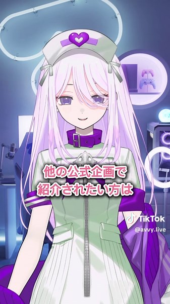 Avvyで有名なVtuberになる方法