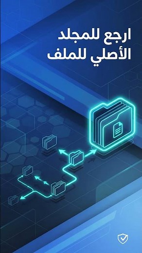 كيفية استعادة الملفات المحذوفة نهائيًا من سلة المحذوفات في ويندوز