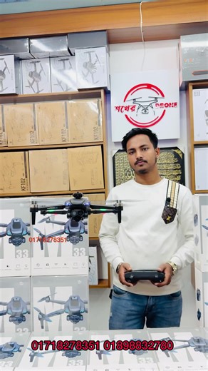 M33 Drone Camera: Capture Stunning 4K Aerial Footage