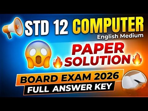 📢STD 12 COMPUTER PAPER SOLUTION 🔥 English Medium