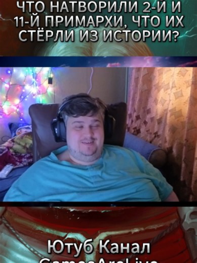 ЧТО НАТВОРИЛИ 2-Й И 11-Й ПРИМАРХИ, ЧТО ИХ СТЁРЛИ ИЗ ИСТОРИИ?#warhammer40k #warhammer #gamesarelive