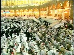 HOW TO PERFORM HAJJ AND UMRAH