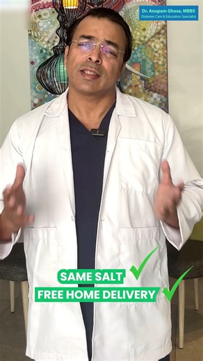 हर दवाई पर बड़ी बचत — TrueMeds के साथ पाएं 51% तक का डिस्काउंट, अभी डाउनलोड करें!