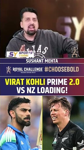 VIRAT KOHLI PRIME 2.0 VS NZ LOADING! #viratkohli #indvsnz #indiancricket