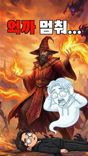 이건 무조건 버그지 억까 레전드... #게임추천