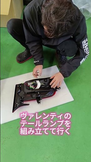 30アルファードにVALENTIのテールランプを取付!!#アルファード #ヴァレンティ #テールランプ