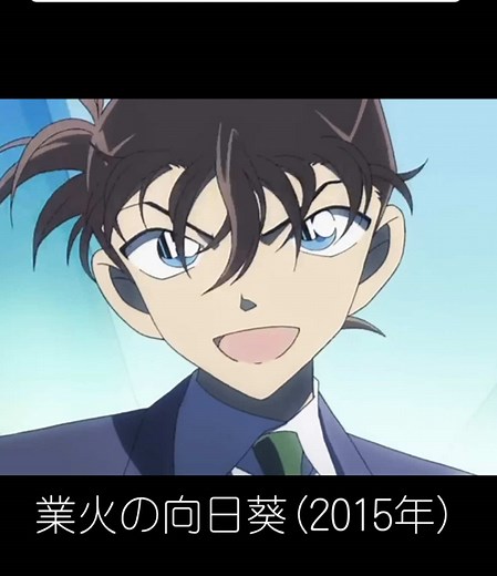 名探偵コナン映画の振り返りと最新予告