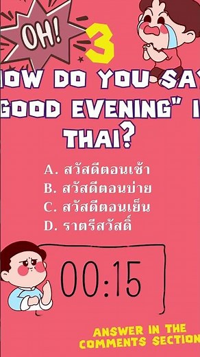 🇹🇭 PART 2 I Thai Greetings Quiz! How Many Do You Know?